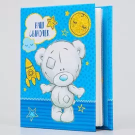 Фотоальбом на 100 фото