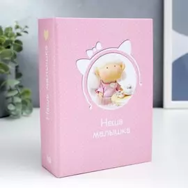 Фотоальбом на 100 фото