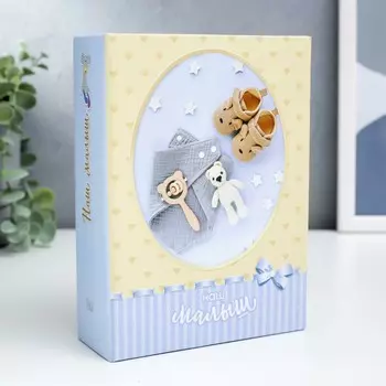 Фотоальбом на 100 фото