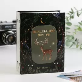 Фотоальбом на 100 фото с декор.обложкой