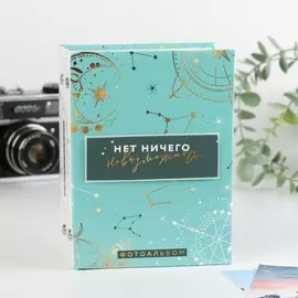 Фотоальбом на 100 фото с декор.обложкой