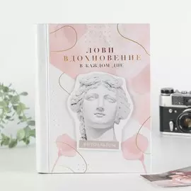 Фотоальбом на 10 м.л с декор.обложкой