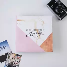 Фотоальбом на 150 фото