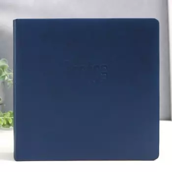 Фотоальбом на 200 фото 10х15 см