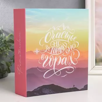 Фотоальбом на 200 фото 10х15 см, пластик. листы