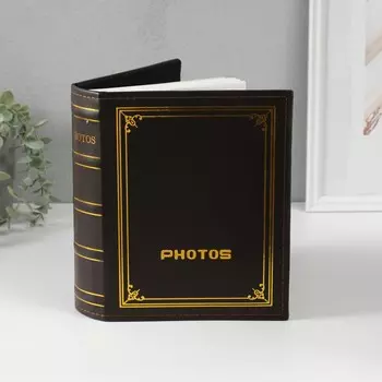 Фотоальбом на 200 фото 10х15 см