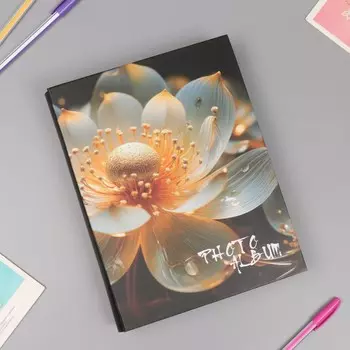 Фотоальбом на 200 фото 10х15 см