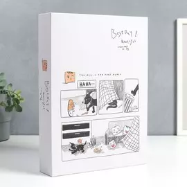 Фотоальбом на 200 фото 13х18 см