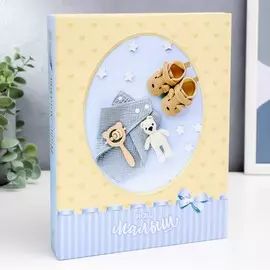 Фотоальбом на 200 фото