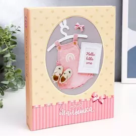 Фотоальбом на 200 фото