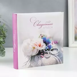 Фотоальбом на 200 фото