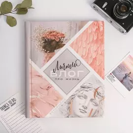 Фотоальбом на 20 магнитных листов