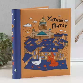 Фотоальбом на 20 магнитных листов 23х28 см,