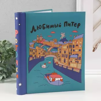 Фотоальбом на 20 магнитных листов 23х28 см,