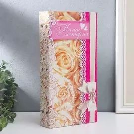 Фотоальбом на 300 фото 10х15 см