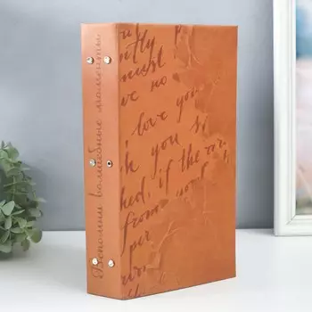 Фотоальбом на 300 фото 10х15 см