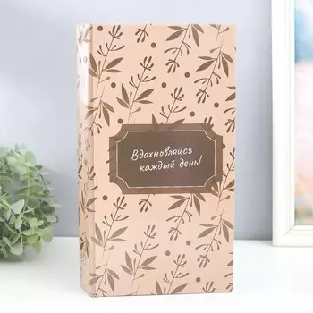 Фотоальбом на 300 фото 10х15 см