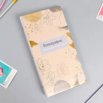 Фотоальбом на 300 фото 10х15 см