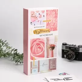 Фотоальбом на 300 фото
