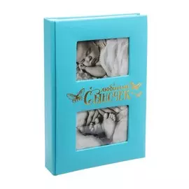 Фотоальбом на 300 фото, кожзам обложка