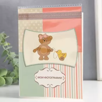 Фотоальбом на 36 фото 10х15 см