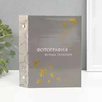 Фотоальбом на 36 фото 10х15 см