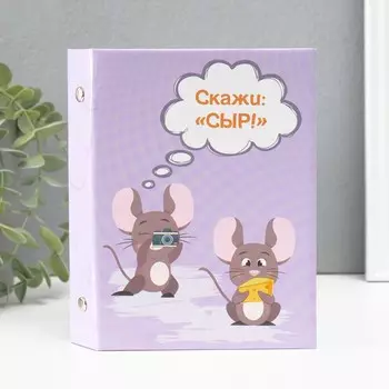 Фотоальбом на 36 фото 10х15 см