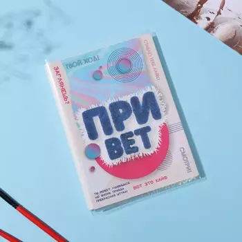 Фотоальбом на 36 фото 10х15 см