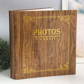 Фотоальбом на 500 фото 10х15 см