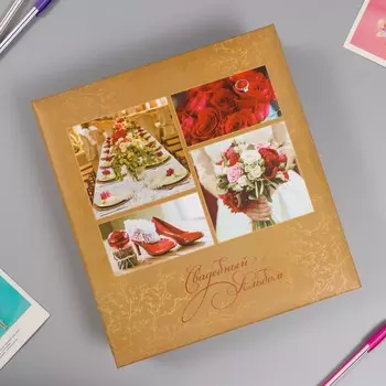 Фотоальбом на 50 магнитных листов 23х28 см, кольца