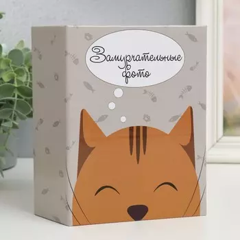 Фотоальбом на 96 фото 10х15 см