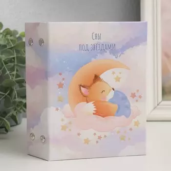 Фотоальбом для фотографий на 96 фото 1015 см keep memories