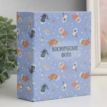 Фотоальбом для фотографий на 96 фото 1015 см keep memories