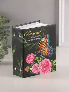 Фотоальбом на 96 фото 10х15 см