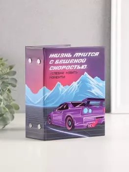 Фотоальбом на 96 фото 10х15 см