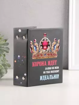 Фотоальбом на 96 фото 10х15 см