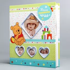 Фотоальбом на несколько окошек, медвежонок винни и его друзья