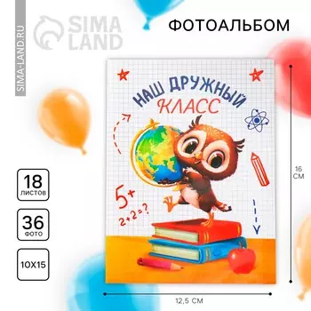 Фотоальбом на выпускной 36 фото в мягкой обложке