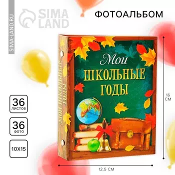 Фотоальбом на 36 фото