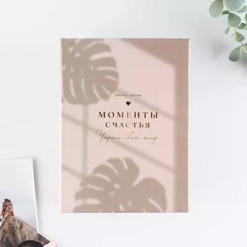 Фотоальбом на 100 фото, с холдерами