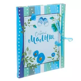 Фотоальбом с магнитными листами