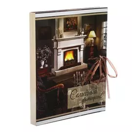 Фотоальбом с магнитными листами