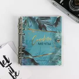 Фотоальбом с магнитными листами в пвх-обложке