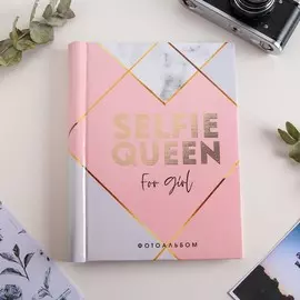 Фотоальбом selfie queen, 10 магнитных листов