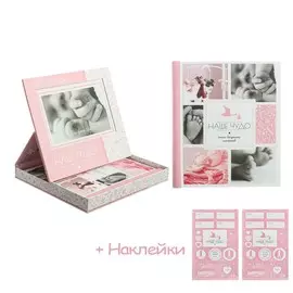 Фотоальбом в подарочной коробке с местом под фото