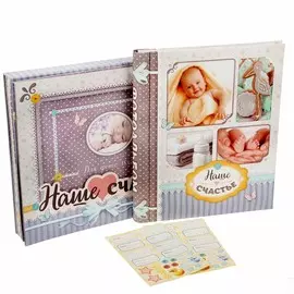 Фотоальбом в подарочной коробке с местом под фото
