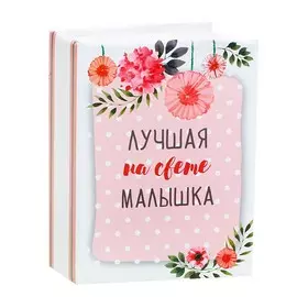 Фотоальбом в твёрдой обложке