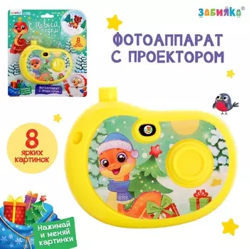 Фотоаппарат