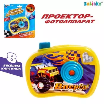 Фотоаппарат с проектором