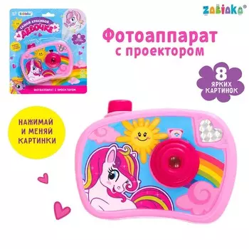 Фотоаппарат с проектором